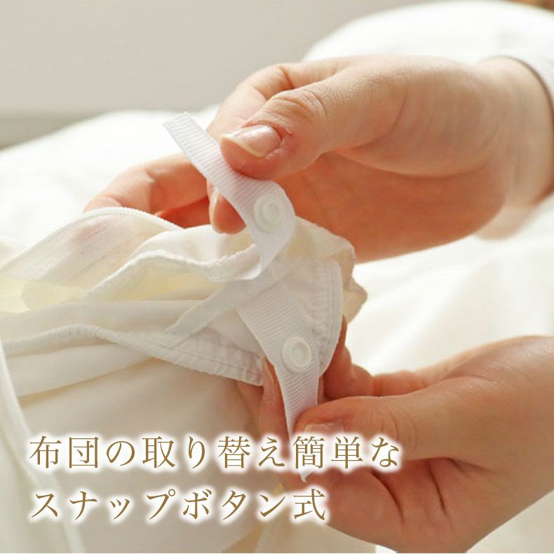 掛け布団カバー | 掛け布団カバー エメ