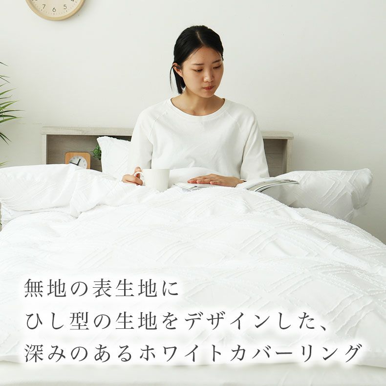 まくらカバー | まくらカバー エメ