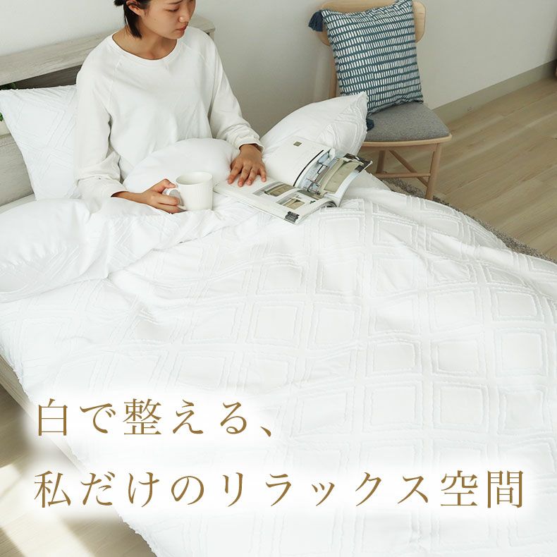 まくらカバー | まくらカバー エメ