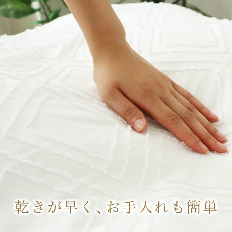 まくらカバー | まくらカバー エメ