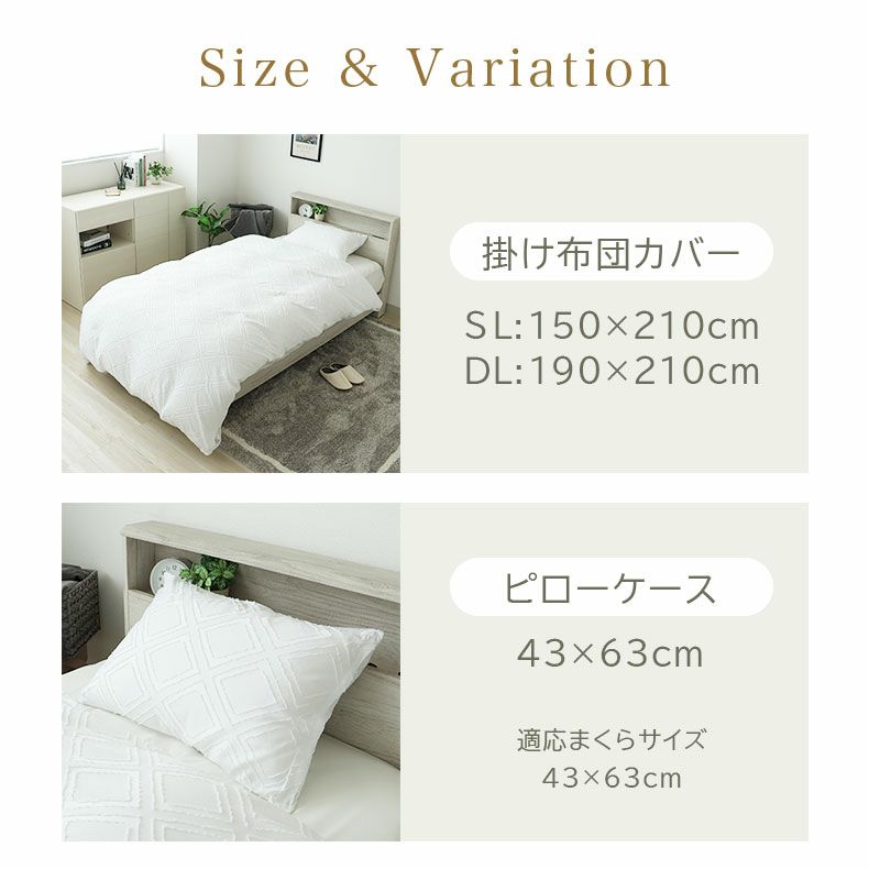 まくらカバー | まくらカバー エメ