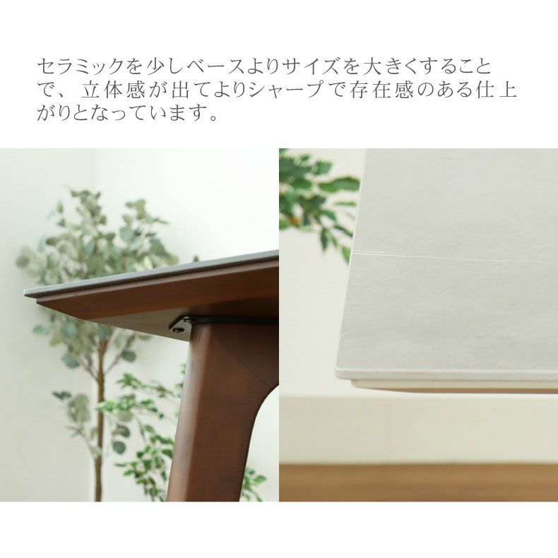 ダイニングテーブル | 幅150cm ダイニングテーブル イデア＆ソール2（4本脚）