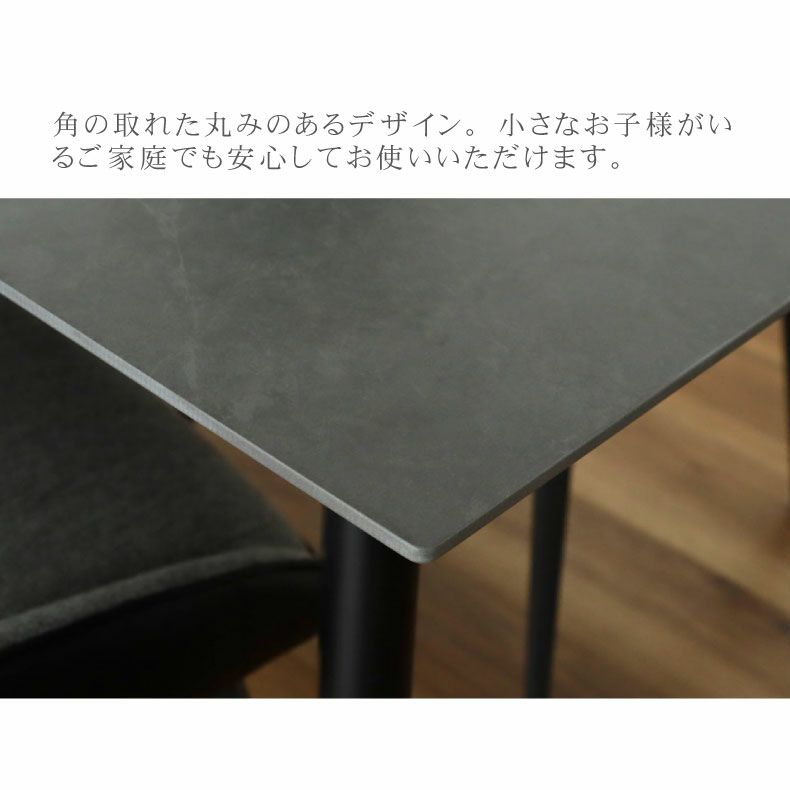 ダイニングテーブル | 幅150cm ダイニングテーブル イデア＆ソール2（4本脚）