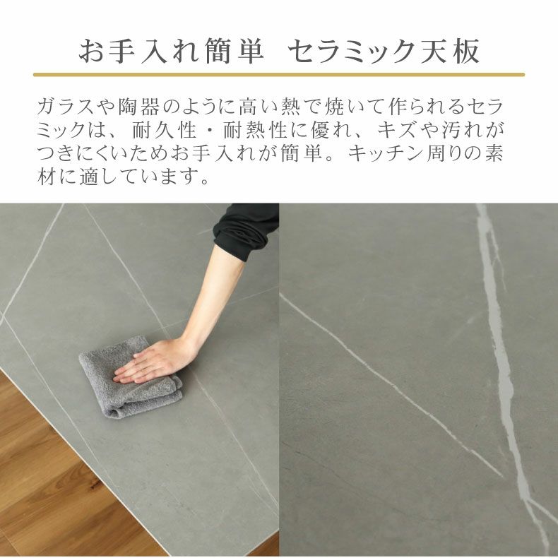 ダイニングテーブル | 幅150cm ダイニングテーブル イデア＆ソール2（クロス脚）