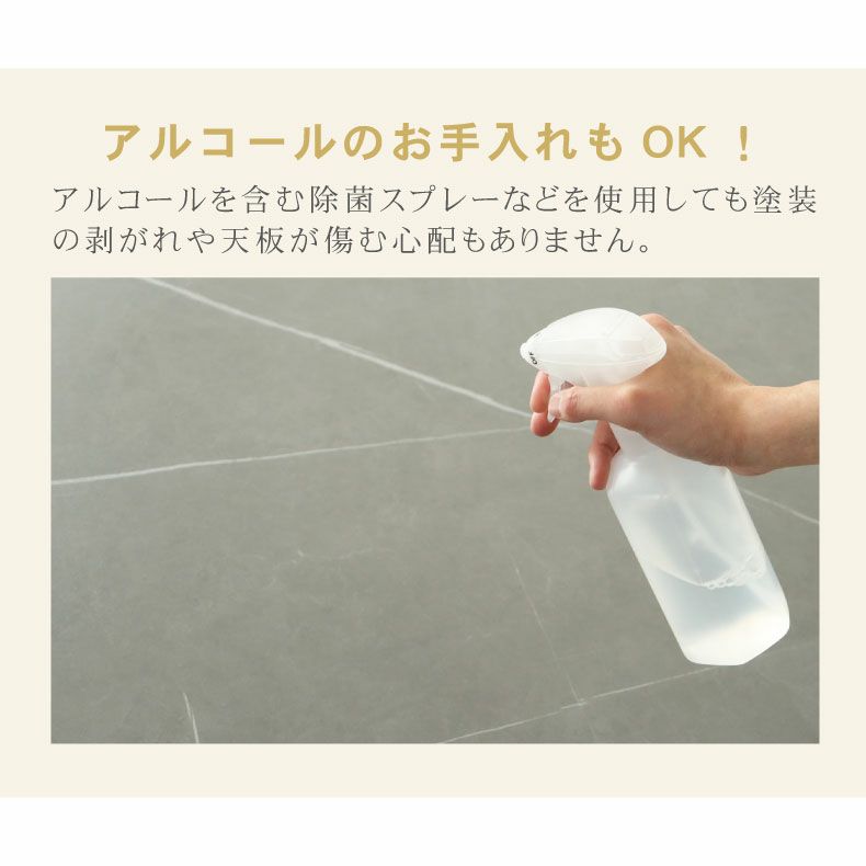 ダイニングテーブル | 幅150cm ダイニングテーブル イデア＆ソール2（クロス脚）