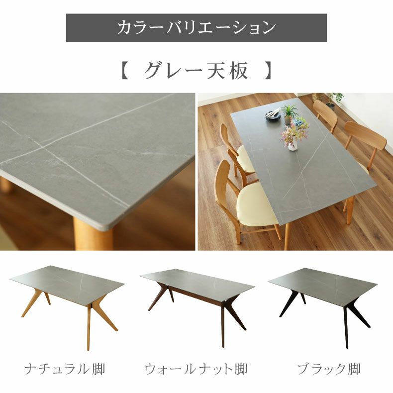 ダイニングテーブル | 幅150cm ダイニングテーブル イデア＆ソール2（クロス脚）