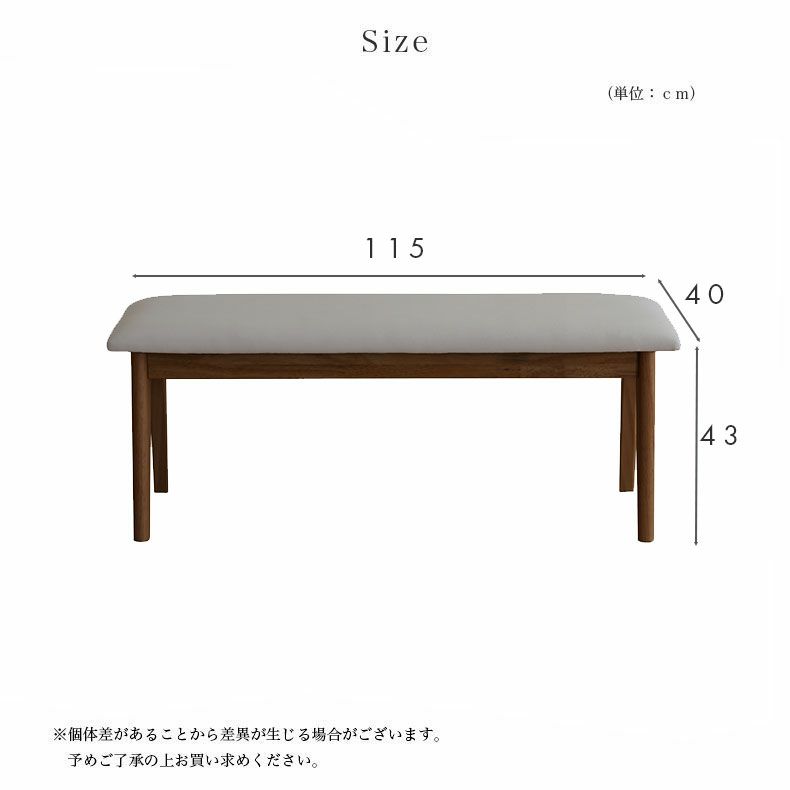 ダイニングベンチ | ダイニングベンチ ロッタ