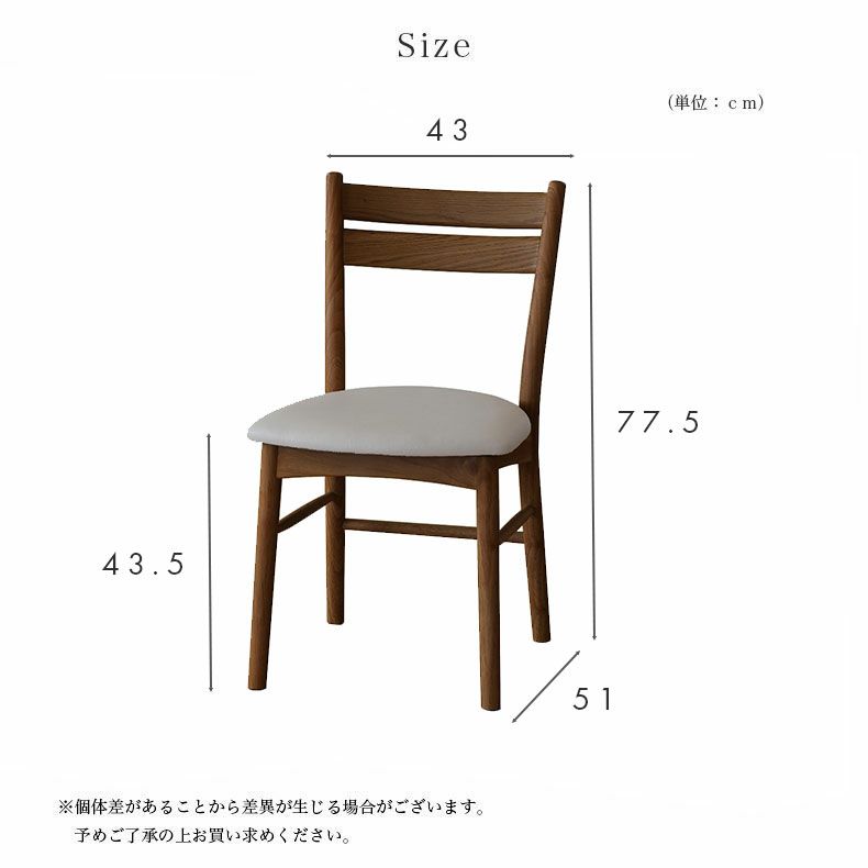 ダイニングチェア | ダイニングチェア2脚セット ロッタ