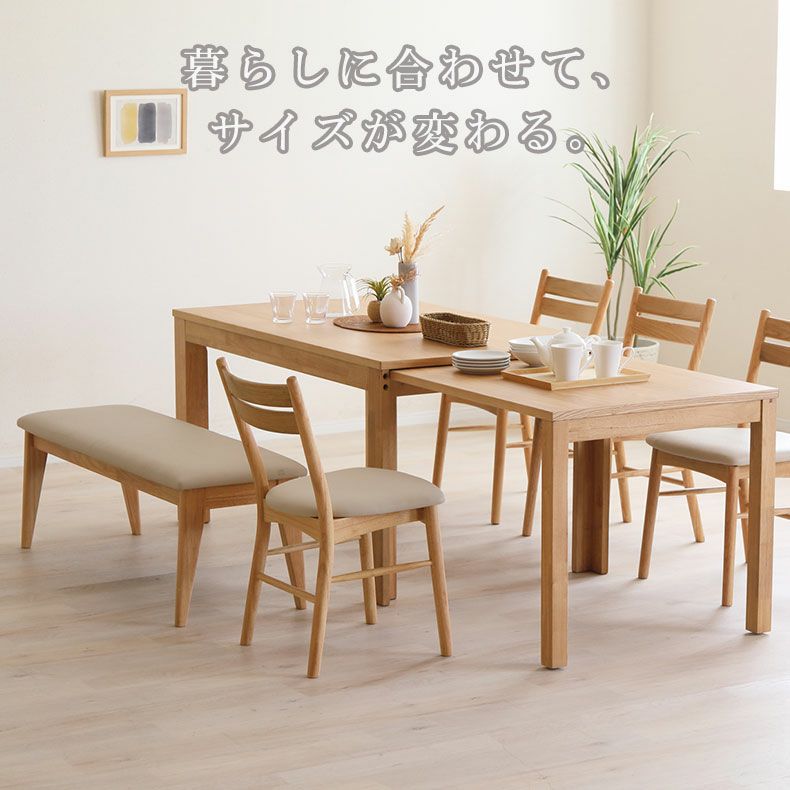 ダイニングテーブルセット4人用 | 伸長式ダイニング4点セット ロッタ