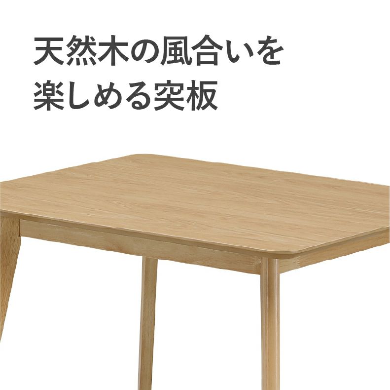 ダイニングテーブルセット2人用 | 90幅ダイニング3点セット クレヨン