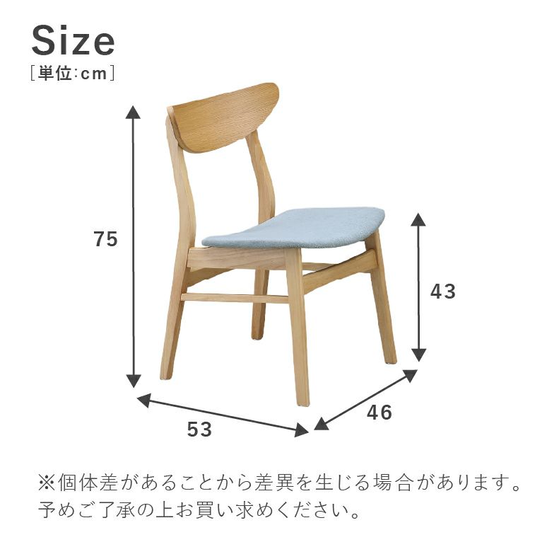 ダイニングチェア | ダイニングチェア2脚セット クレヨン