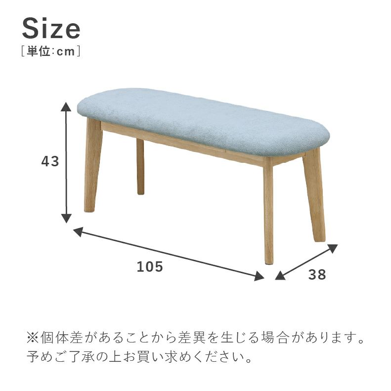 ダイニングベンチ | ダイニングベンチ クレヨン