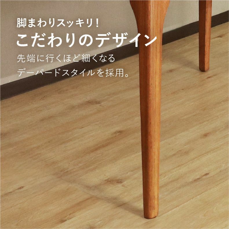 ダイニングテーブルセット4人用 | 120幅ダイニング4点セット メーベル