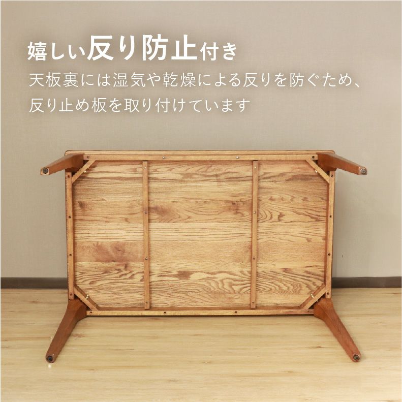 ダイニングテーブルセット4人用 | 120幅ダイニング4点セット メーベル