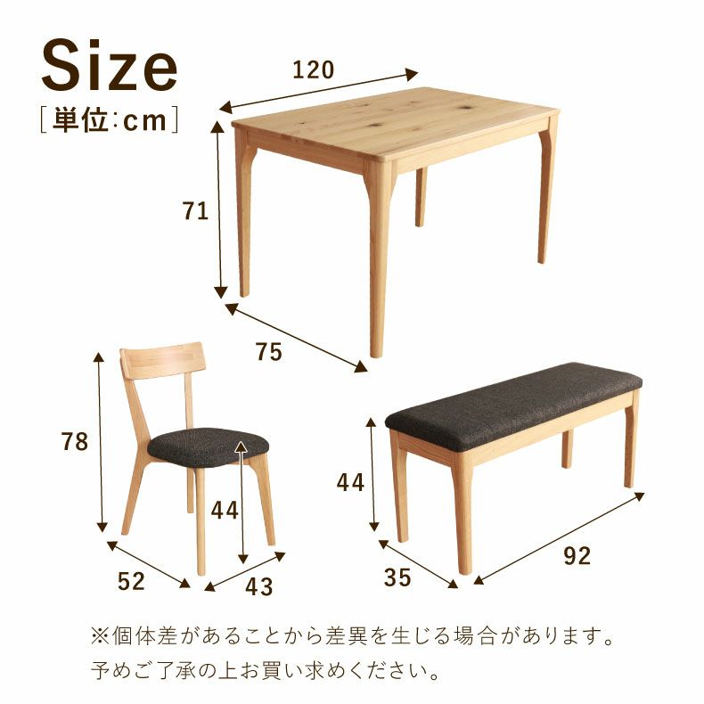 ダイニングテーブルセット4人用 | 120幅ダイニング4点セット メーベル