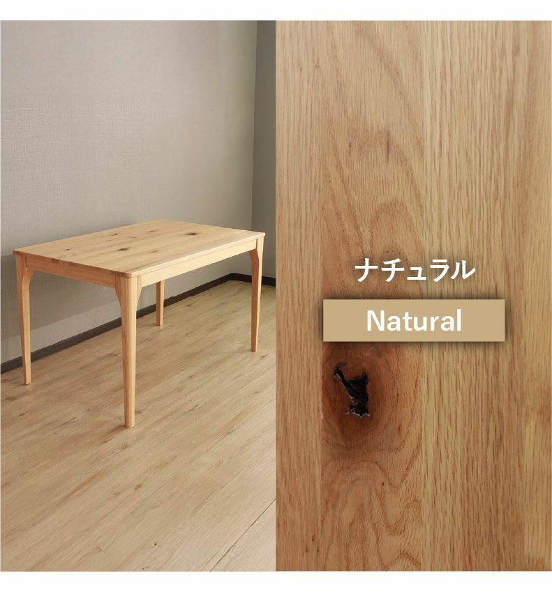 ダイニングテーブルセット4人用 | 120幅ダイニング4点セット メーベル