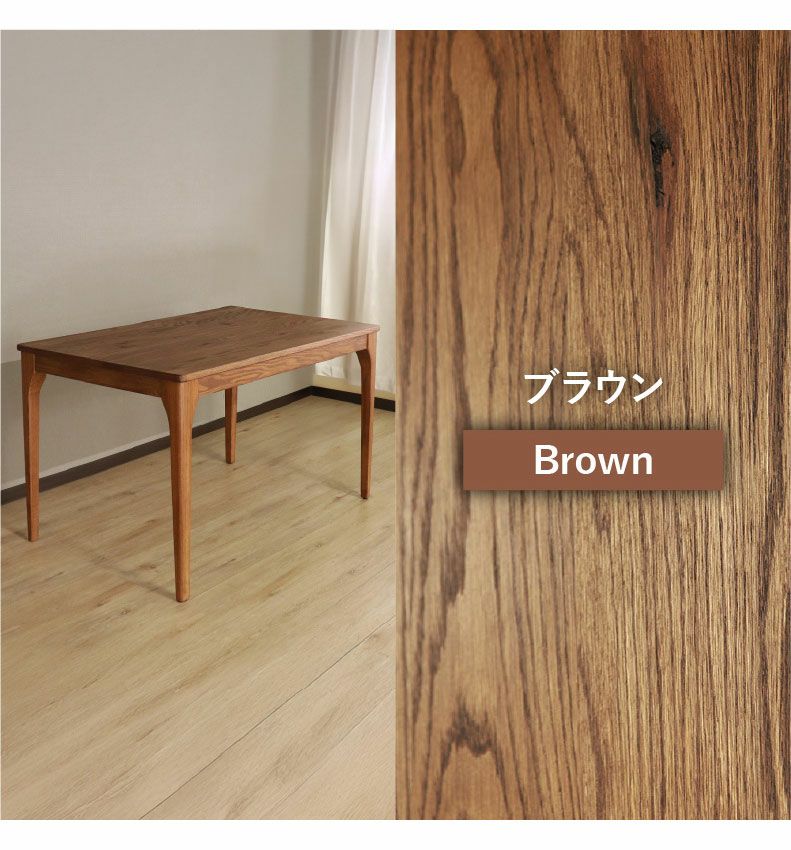 ダイニングテーブルセット4人用 | 120幅ダイニング4点セット メーベル