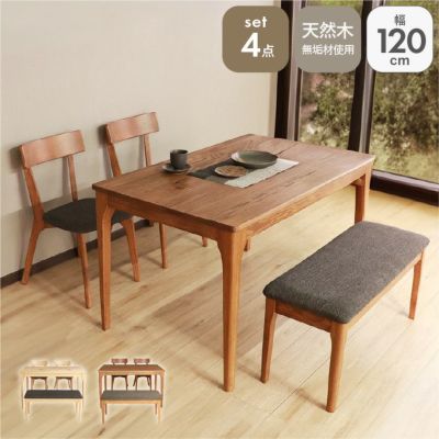 120幅ダイニング4点セット メーベルのサムネイル