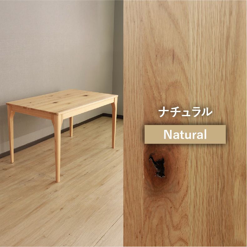 ダイニングテーブルセット4人用 | 120幅ダイニング5点セット メーベル