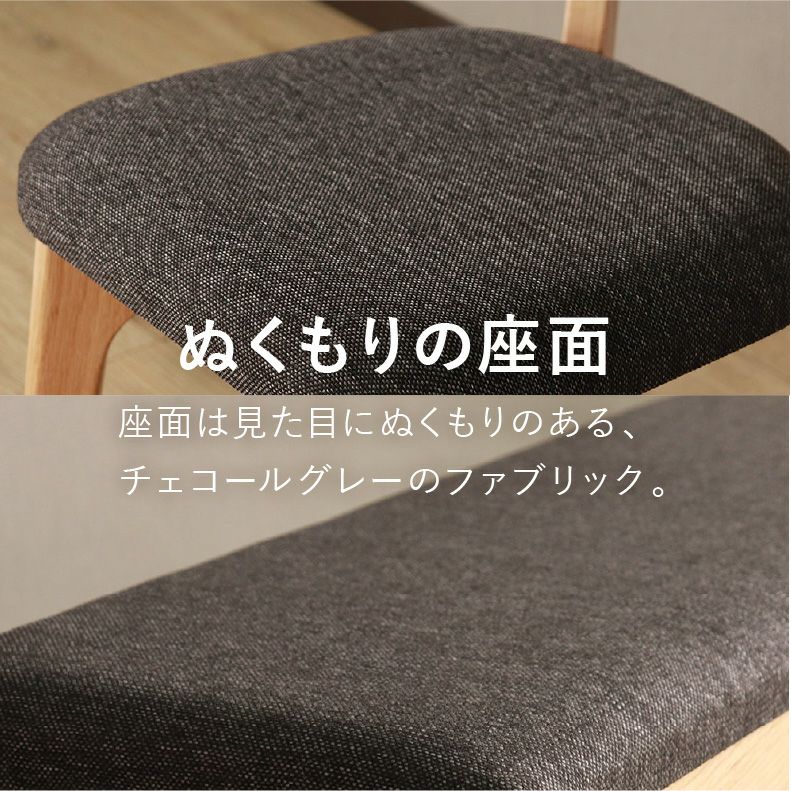 ダイニングテーブルセット4人用 | 150幅ダイニング4点セット メーベル