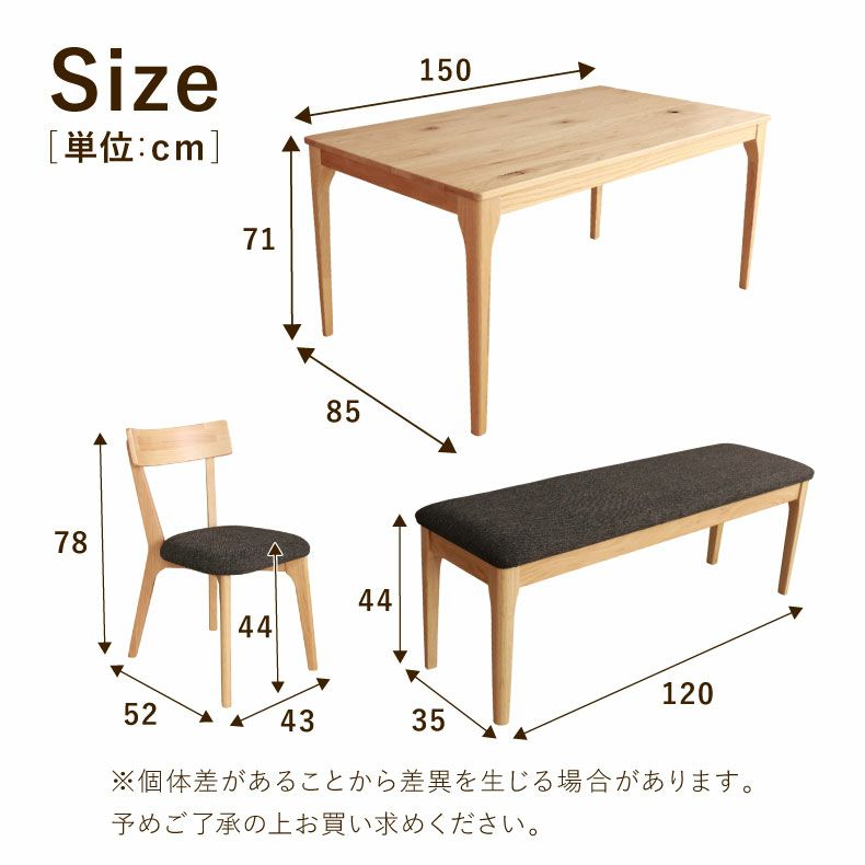 ダイニングテーブルセット4人用 | 150幅ダイニング4点セット メーベル