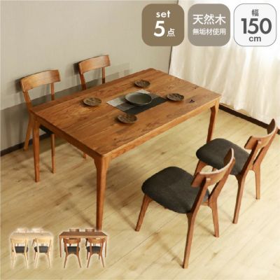 150幅ダイニング5点セット メーベルのサムネイル