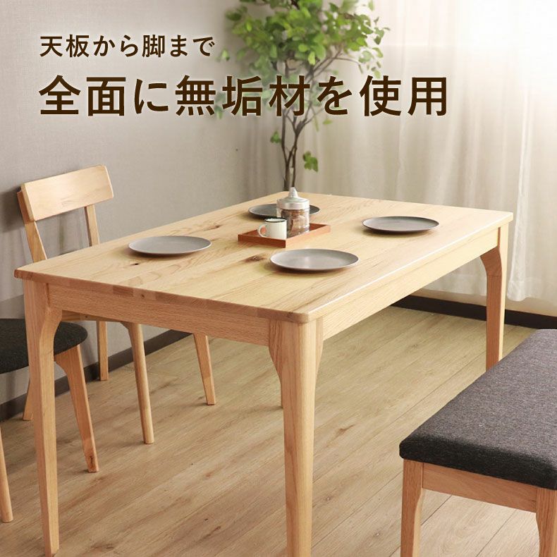 ダイニングテーブル | 120幅ダイニングテーブル メーベル