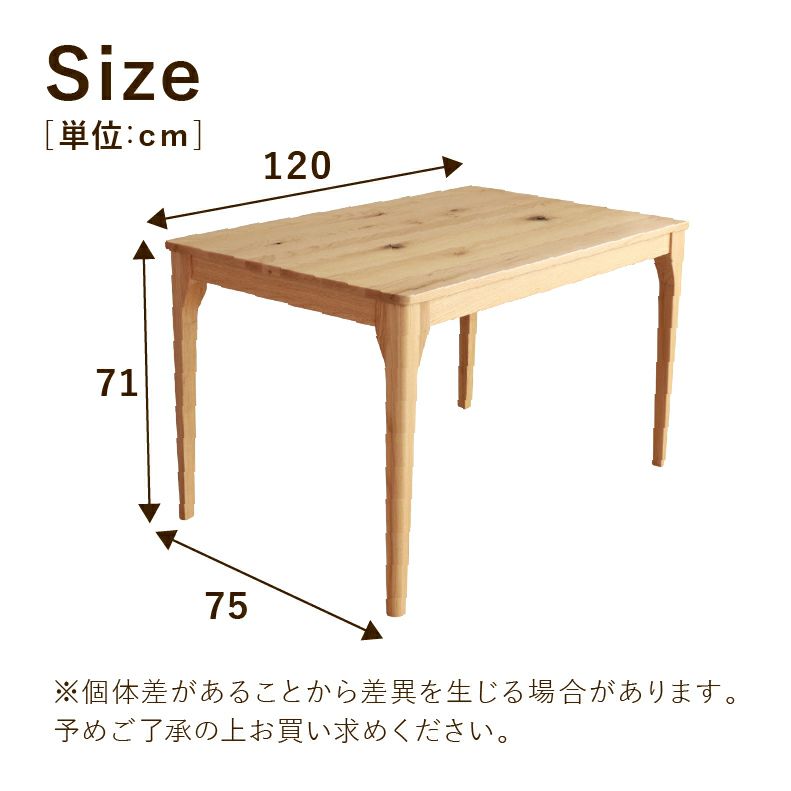 ダイニングテーブル | 120幅ダイニングテーブル メーベル