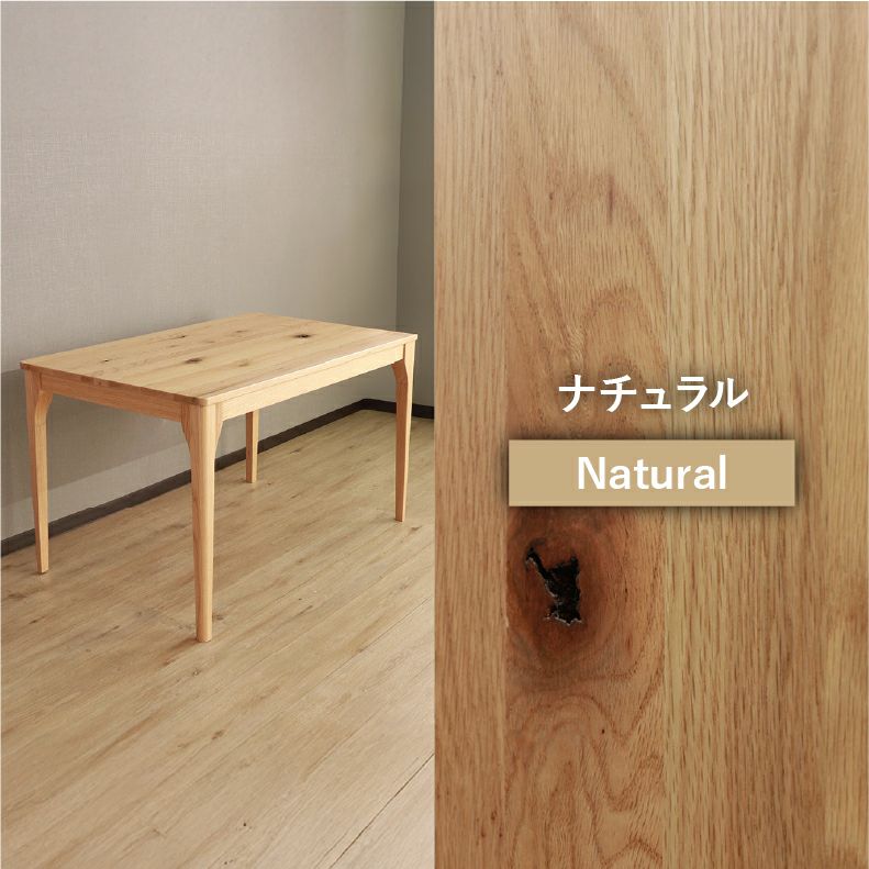 ダイニングテーブル | 120幅ダイニングテーブル メーベル