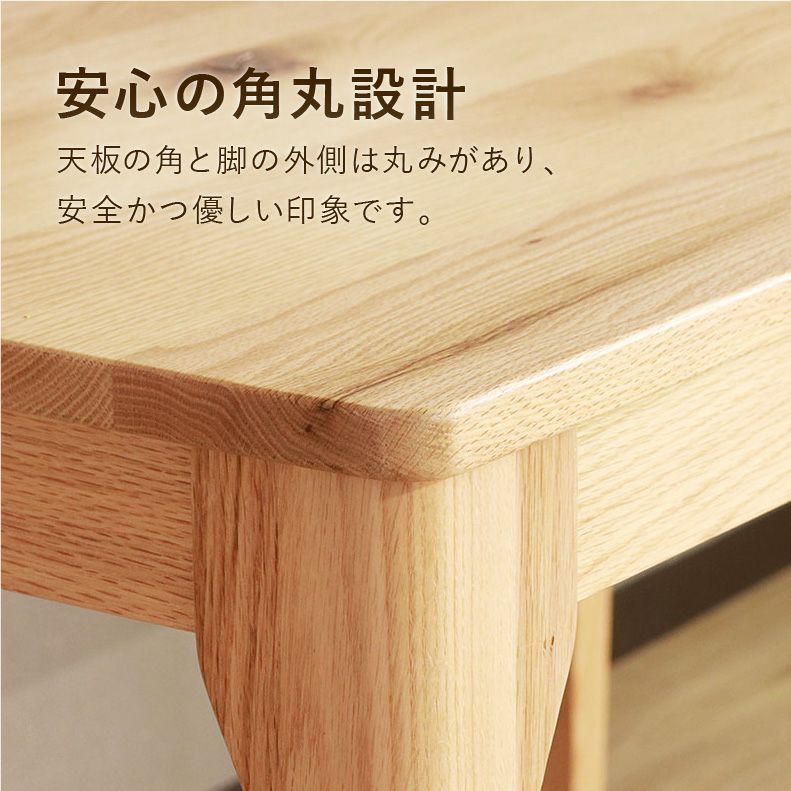 150幅ダイニングテーブル メーベル