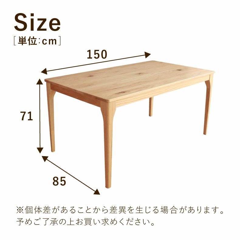 ダイニングテーブル | 150幅ダイニングテーブル メーベル