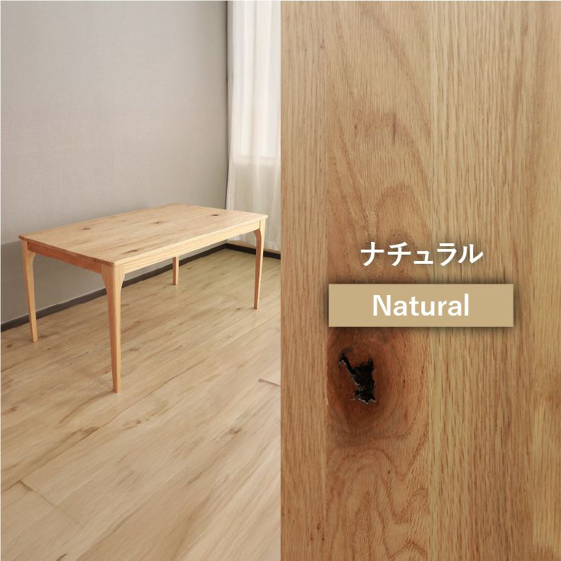 ダイニングテーブル | 150幅ダイニングテーブル メーベル