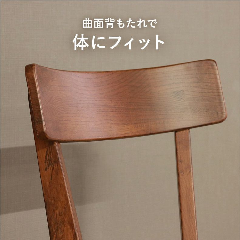 ダイニングチェア | ダイニングチェア2脚セット メーベル(ウーノ)