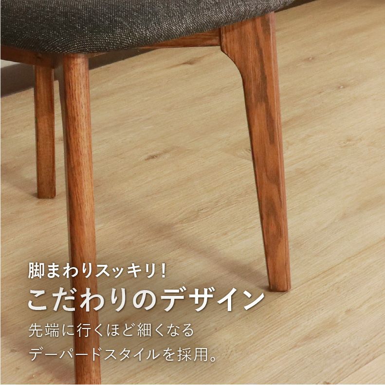 ダイニングチェア | ダイニングチェア2脚セット メーベル(ウーノ)