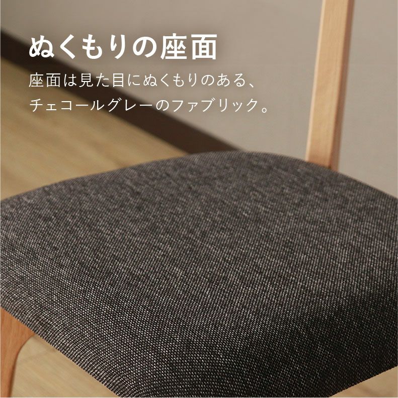 ダイニングチェア | ダイニングチェア2脚セット メーベル(ウーノ)