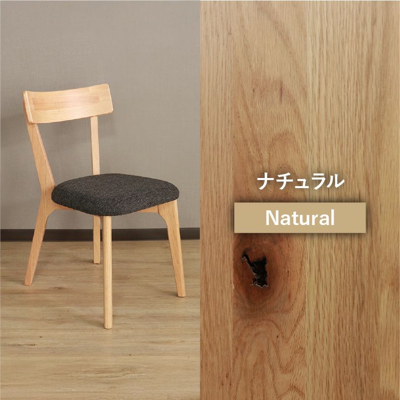 ダイニングチェア | ダイニングチェア2脚セット メーベル(ウーノ)