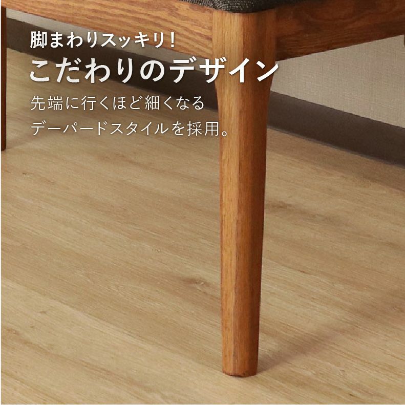 ダイニングベンチ | 92幅ダイニングベンチ メーベル