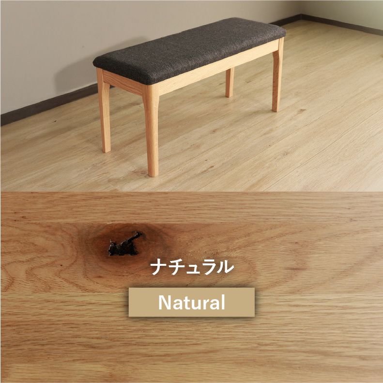 ダイニングベンチ | 92幅ダイニングベンチ メーベル