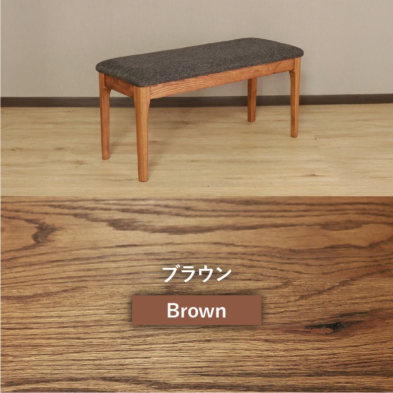 ダイニングベンチ | 92幅ダイニングベンチ メーベル