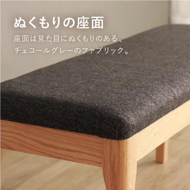 ダイニングベンチ | 120幅ダイニングベンチ メーベル