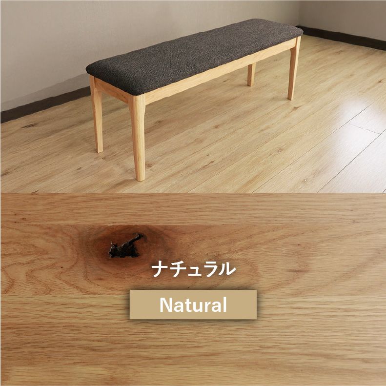 ダイニングベンチ | 120幅ダイニングベンチ メーベル