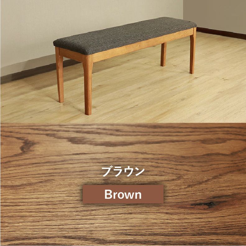 ダイニングベンチ | 120幅ダイニングベンチ メーベル