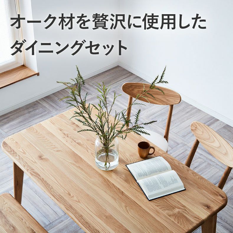 ダイニングテーブルセット2人用 | 80幅ダイニング3点セット PVC バレーナ