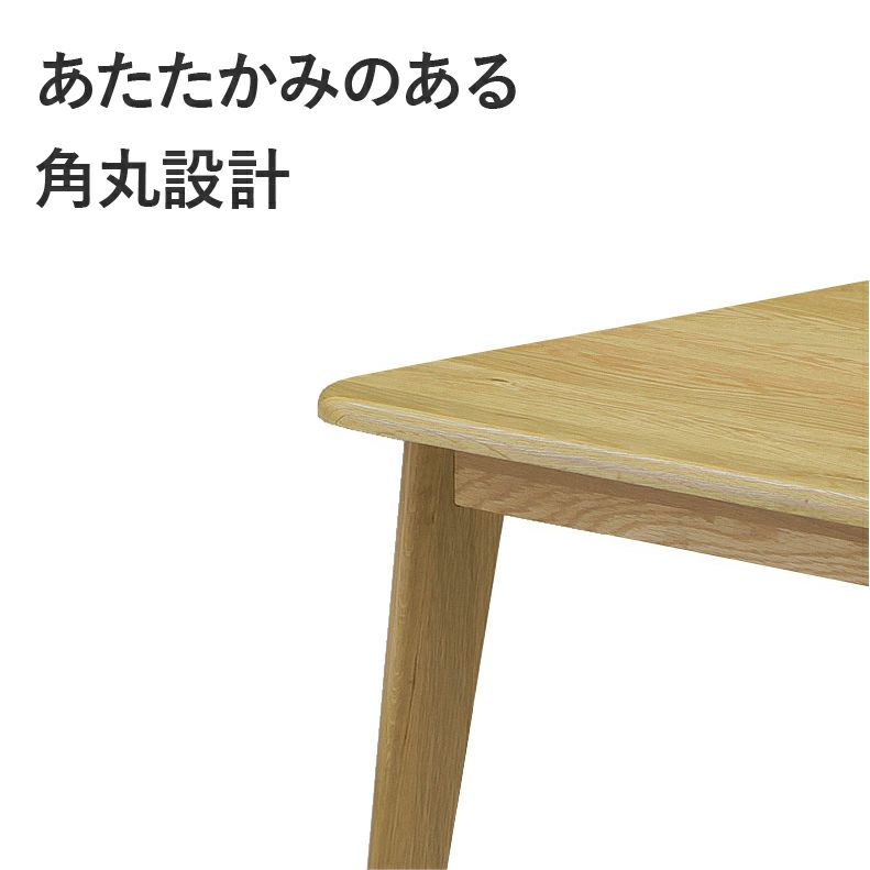 ダイニングテーブルセット4人用 | 135幅ダイニング4点セット PVC バレーナ