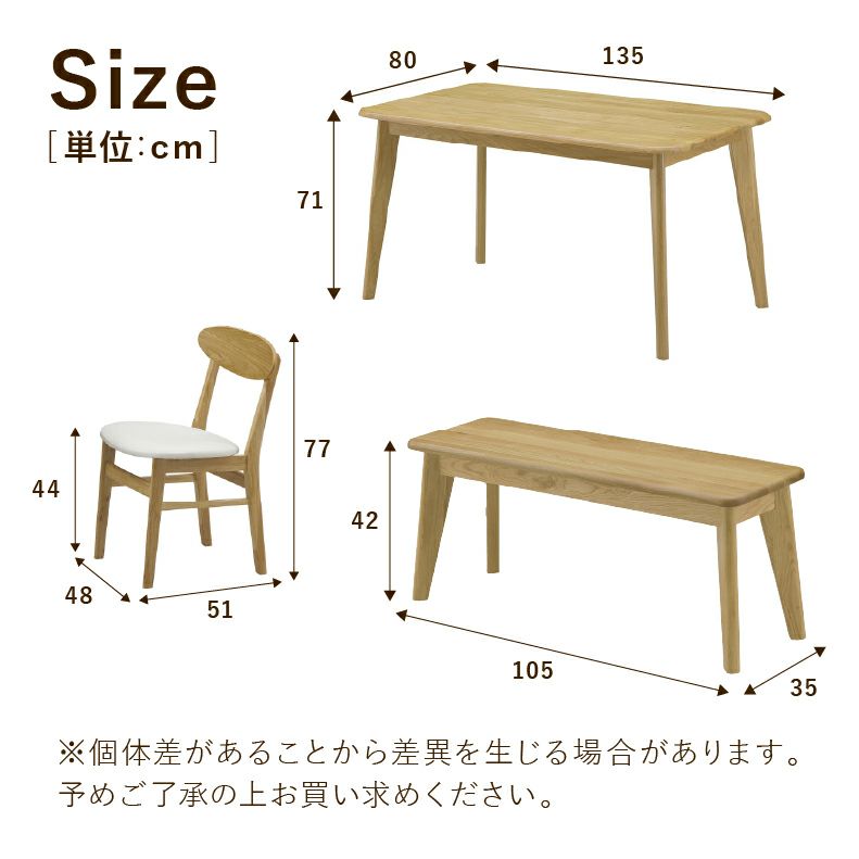 ダイニングテーブルセット4人用 | 135幅ダイニング4点セット PVC バレーナ