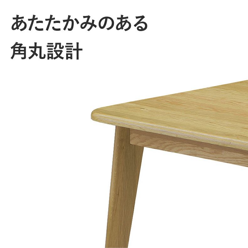 ダイニングテーブル | 135幅ダイニングテーブル バレーナ