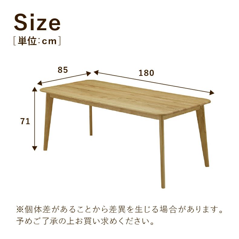 ダイニングテーブル | 180幅ダイニングテーブル バレーナ