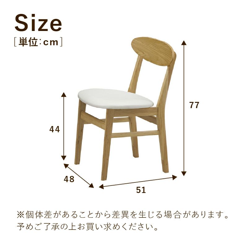 ダイニングチェア | ダイニングチェア PVC バレーナ