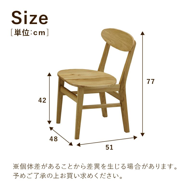 ダイニングチェア | ダイニングチェア PVC バレーナ