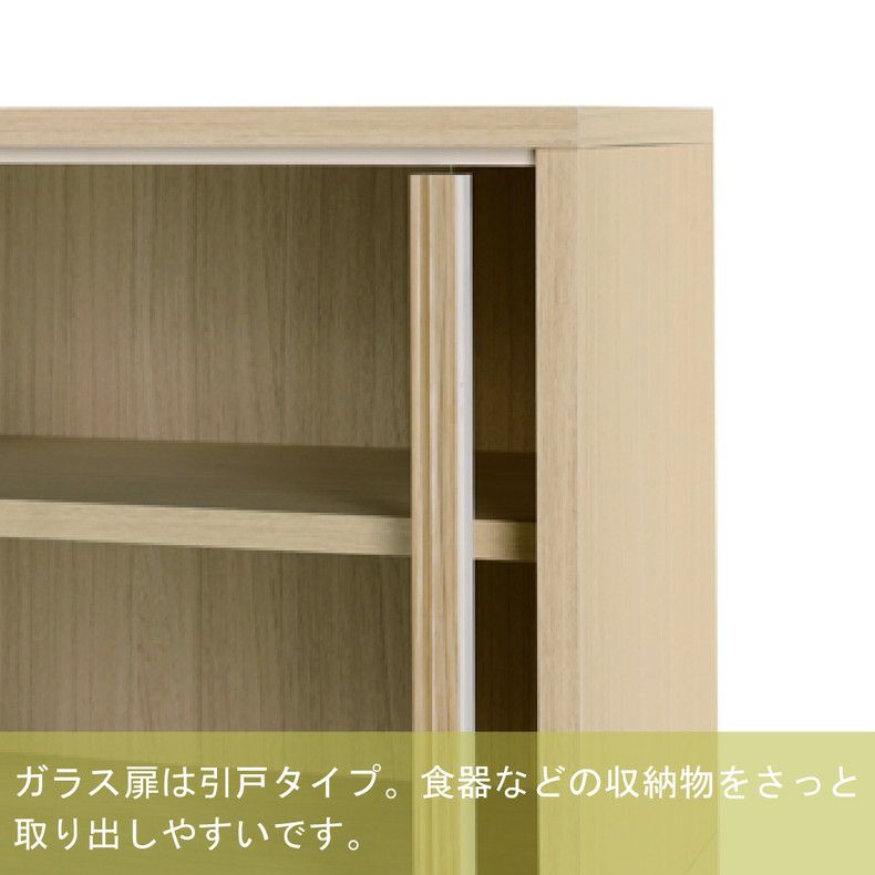 食器棚 | カップボード FUL-1255DGH フルニコ